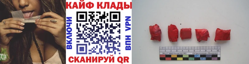 Все наркотики Западная Двина Гашиш  КОКАИН  Галлюциногенные грибы  Меф мяу мяу  Амфетамин 