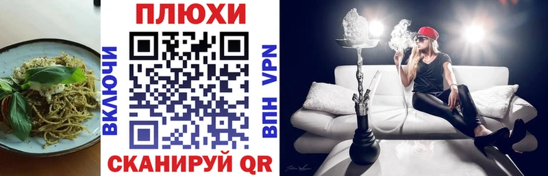 Печенье с ТГК конопля  наркошоп  Западная Двина 