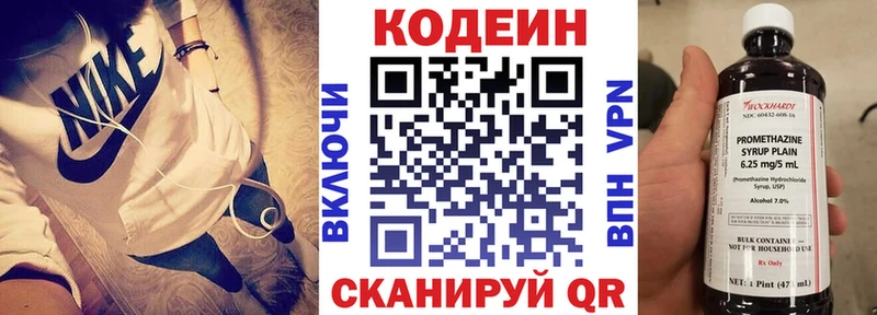 что такое   Западная Двина  Кодеиновый сироп Lean Purple Drank 