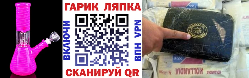 darknet телеграм  Западная Двина  Гашиш убойный  цена наркотик 