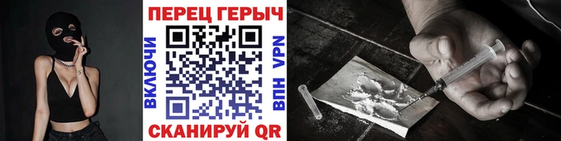 Героин VHQ  Западная Двина 