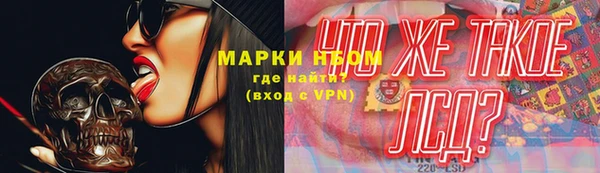 MESCALINE Балабаново