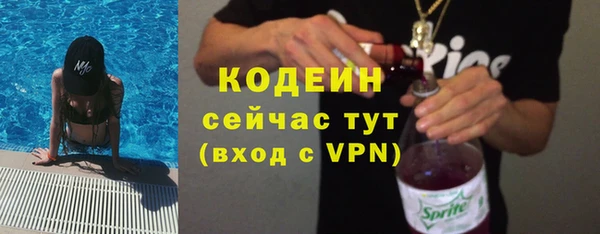 бутират Балахна