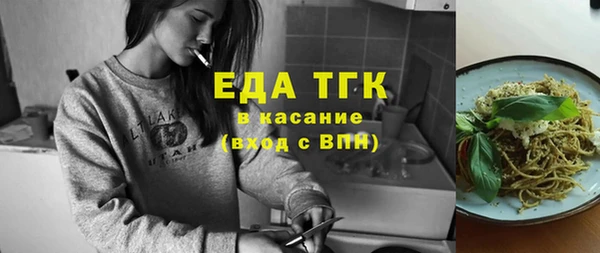героин Рославль