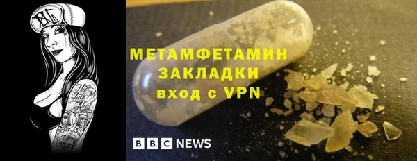 бутират Балахна