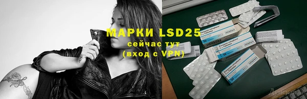бутират Балахна