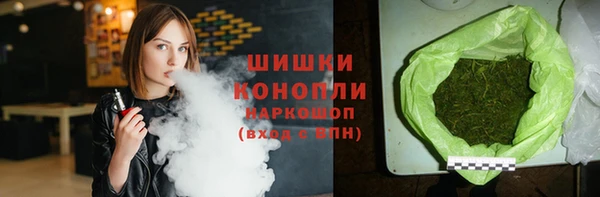бутират Балахна
