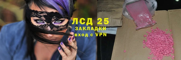 MESCALINE Балабаново