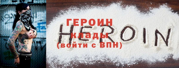 бутират Балахна