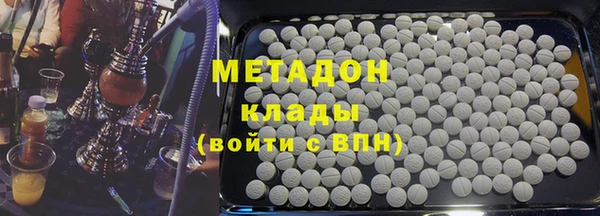 бутират Балахна