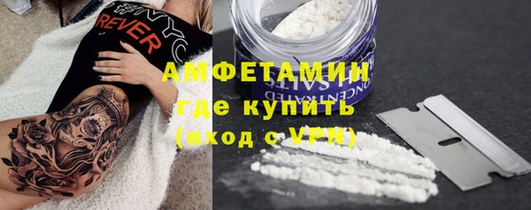 бутират Балахна