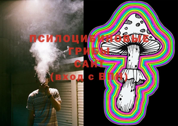 MESCALINE Балабаново