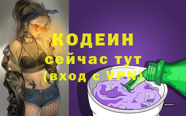 бутират Балахна