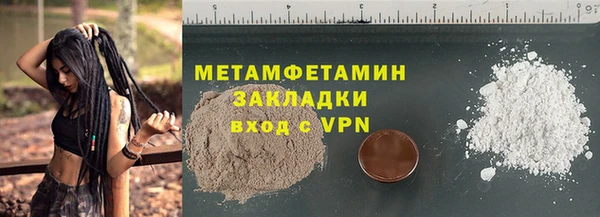 бутират Балахна