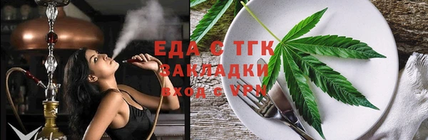 бутират Балахна