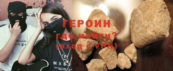 MESCALINE Балабаново