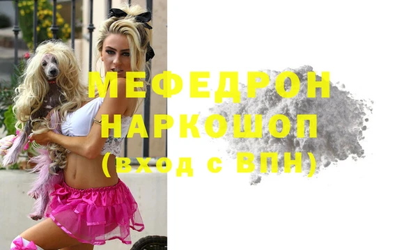 бутират Балахна