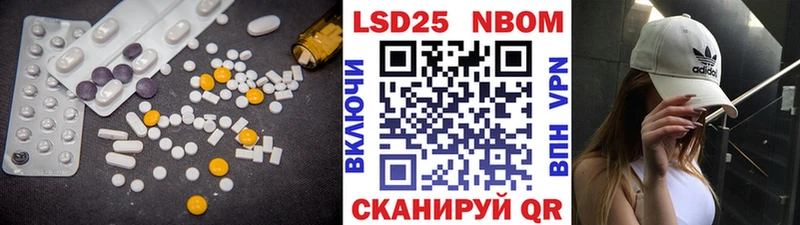 ЛСД экстази кислота  OMG сайт  Западная Двина 