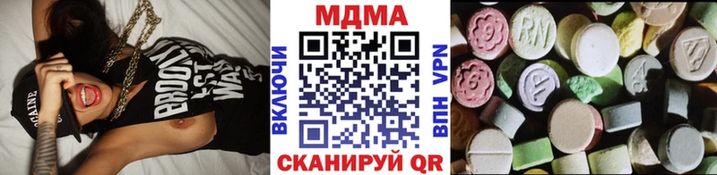 MDMA VHQ  продажа наркотиков  Западная Двина 