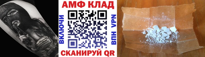 Первитин мет продажа наркотиков Западная Двина