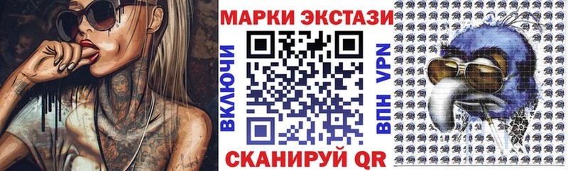 Марки 25I-NBOMe 1,5мг  купить  цена  Западная Двина 