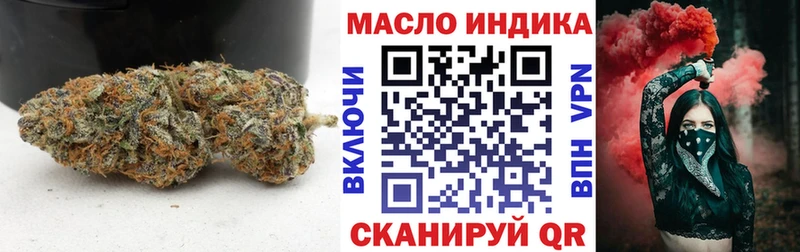 darknet как зайти  Западная Двина  Дистиллят ТГК жижа 
